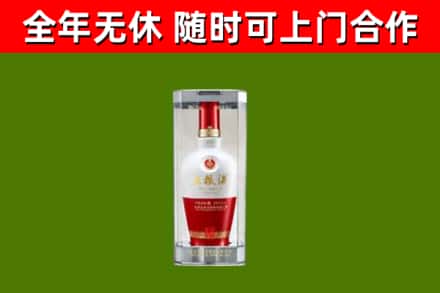 西塞山回收五粮液行情