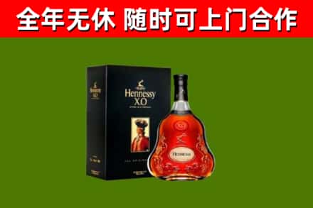 西塞山回收轩尼诗多少钱