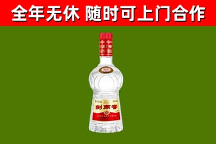 西塞山回收剑南春
