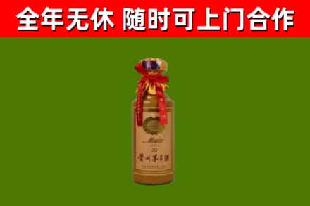 西塞山烟酒回收30年茅台酒.jpg