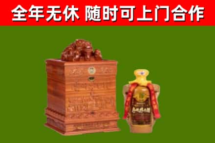 西塞山烟酒回收80陈年贵州茅台酒.jpg