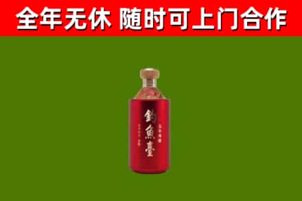 西塞山回收钓鱼台
