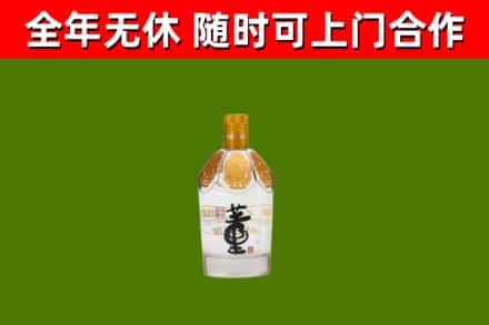 西塞山回收董酒