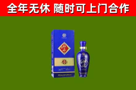 西塞山回收杜康