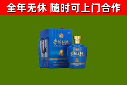 西塞山回收贵州大曲