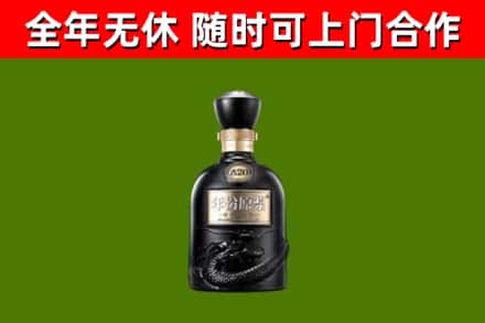 西塞山回收古井贡酒