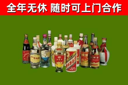 西塞山回收白酒