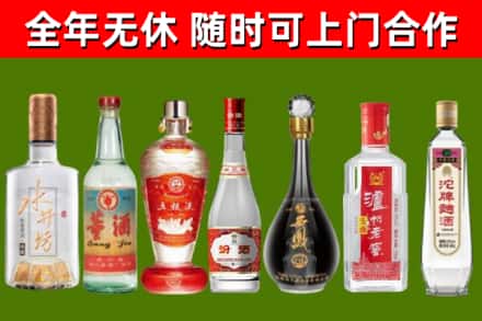 西塞山回收名酒
