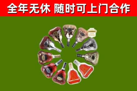 西塞山烟酒回收XO洋酒.jpg